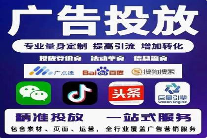 百度推广公司案例研究：打造差异化竞争优势，脱颖而出