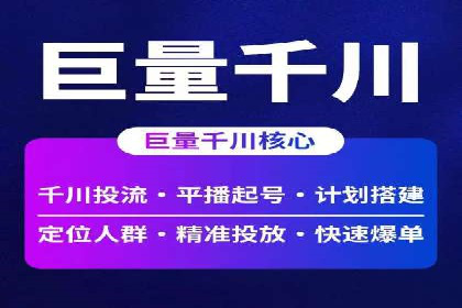 竞价托管SEM：助力中小企业拓展市场